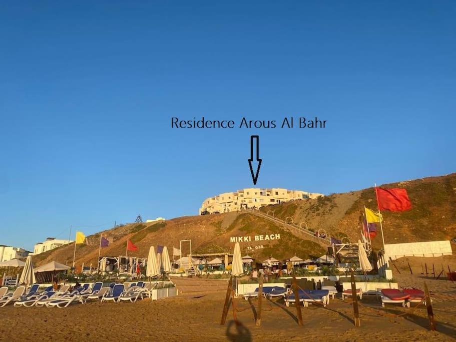 Апартаменты Stylish Duplex - Ocean View - Airport - Wifi - Renovated 2025 - 24H Reception Jbila Экстерьер фото
